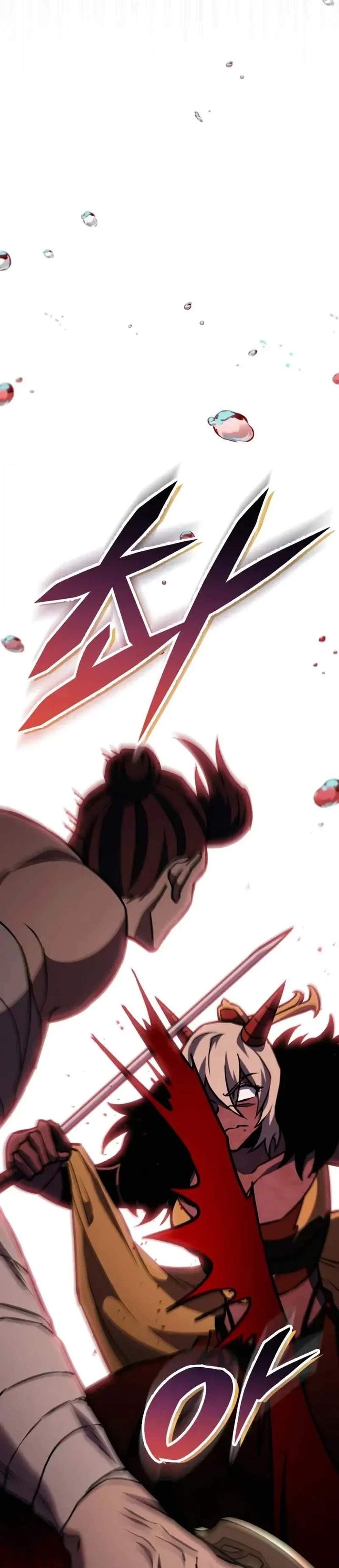 Heavenly Inquisition Sword แปลไทย