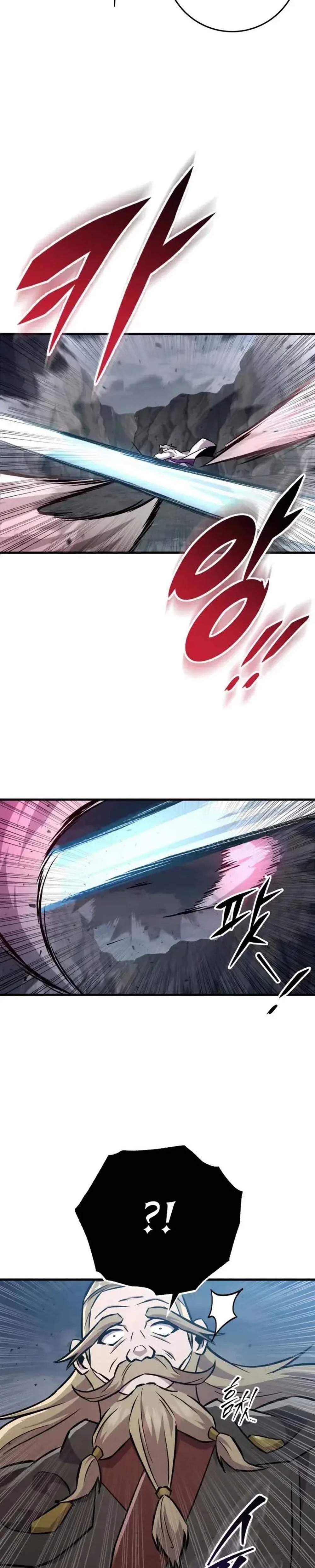 Heavenly Inquisition Sword แปลไทย