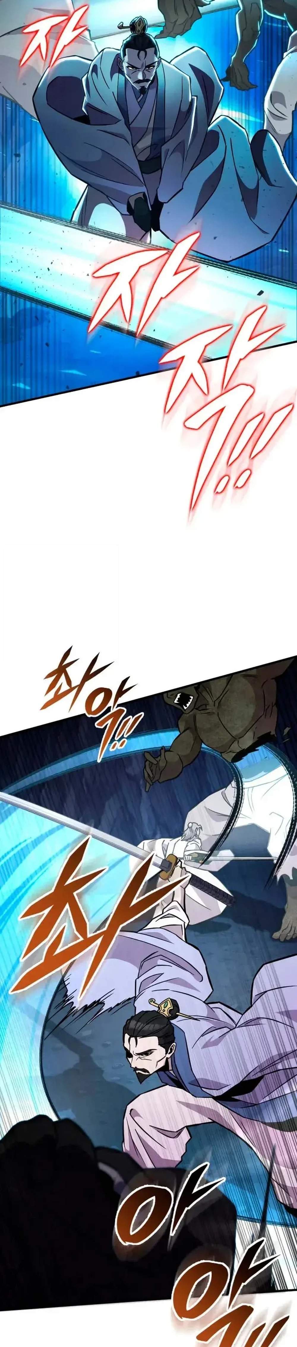 Heavenly Inquisition Sword แปลไทย