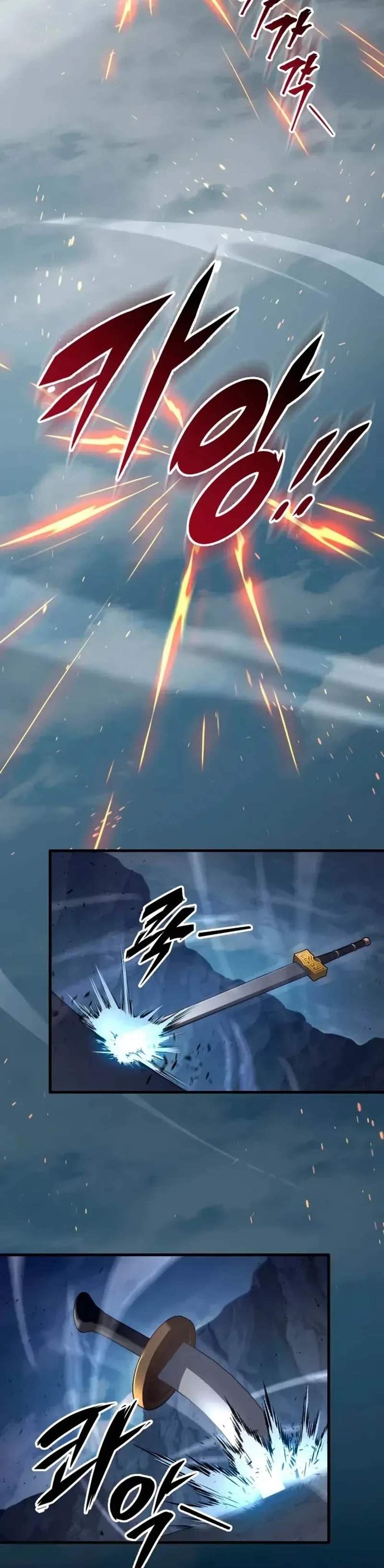 Heavenly Inquisition Sword แปลไทย