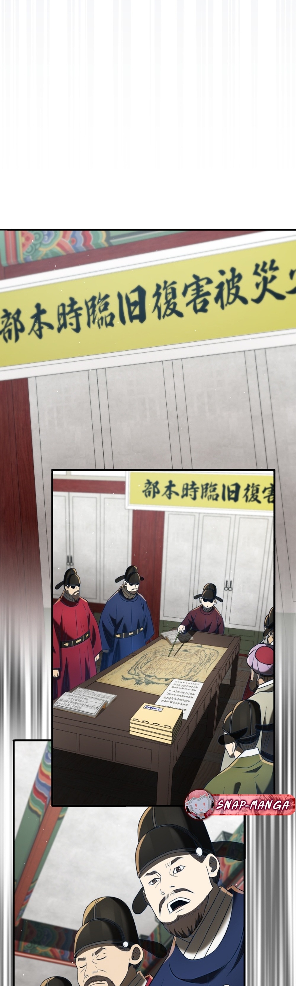 Black Corporation Joseon แปลไทย