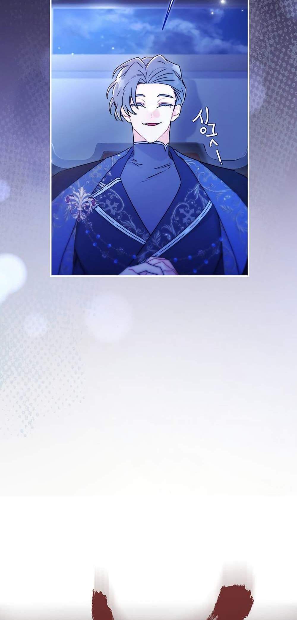 I Became the Male Lead’s Adopted Daughter ฉันกลายเป็นลูกสาวบุญธรรมของท่านดยุก แปลไทย