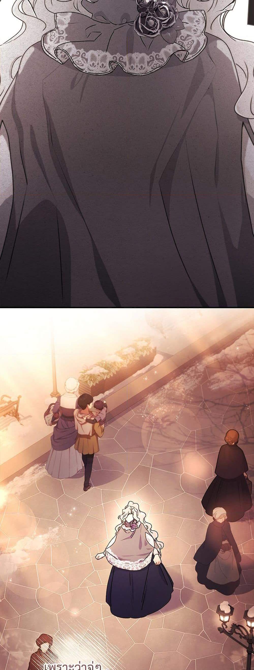 I Became the Male Lead’s Adopted Daughter ฉันกลายเป็นลูกสาวบุญธรรมของท่านดยุก แปลไทย