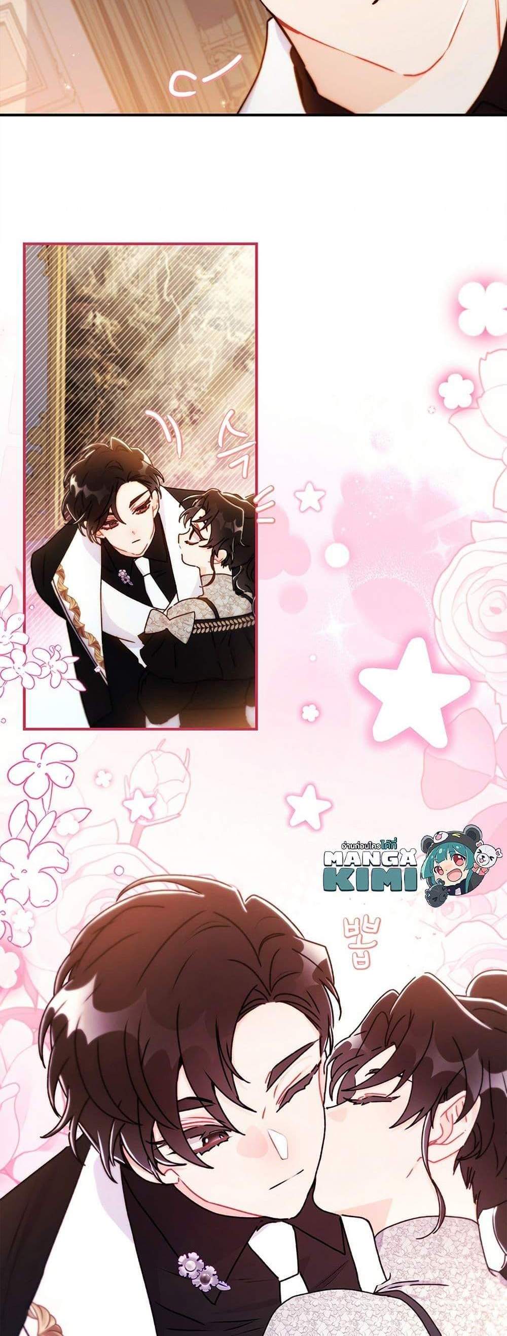 I Became the Male Lead’s Adopted Daughter ฉันกลายเป็นลูกสาวบุญธรรมของท่านดยุก แปลไทย