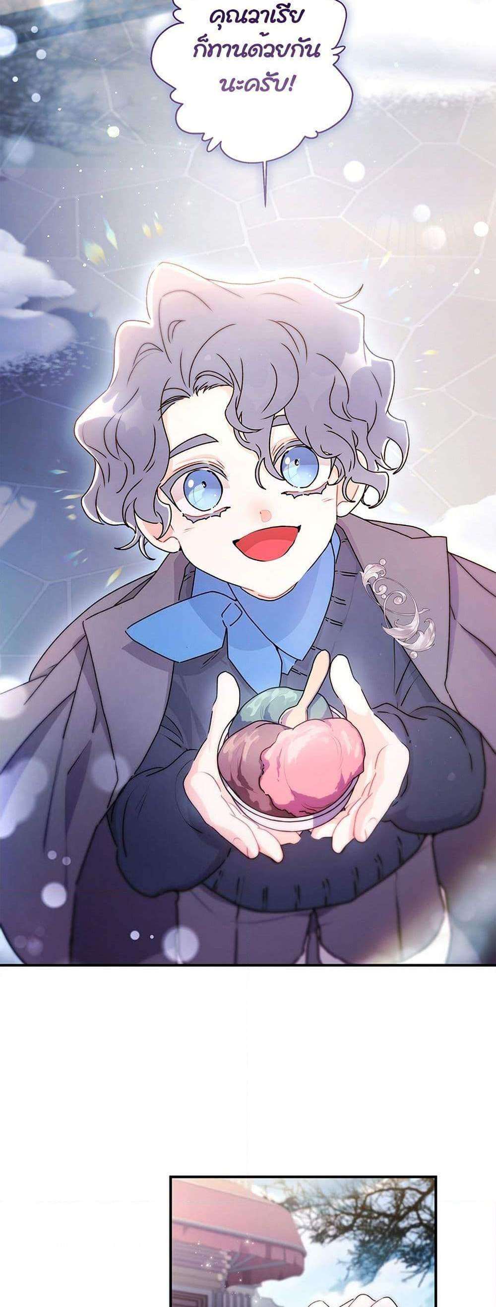 I Became the Male Lead’s Adopted Daughter ฉันกลายเป็นลูกสาวบุญธรรมของท่านดยุก แปลไทย