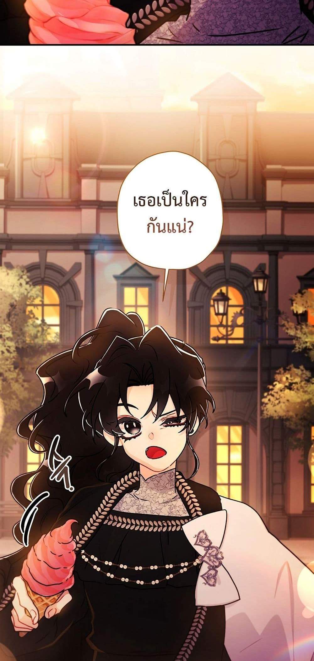 I Became the Male Lead’s Adopted Daughter ฉันกลายเป็นลูกสาวบุญธรรมของท่านดยุก แปลไทย