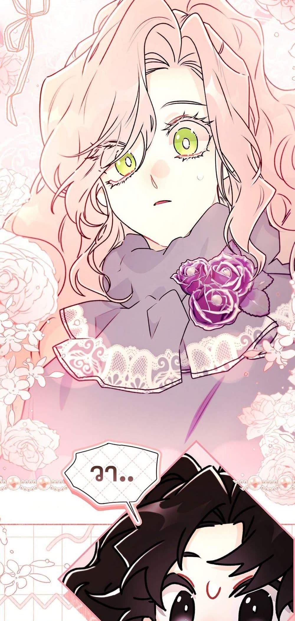 I Became the Male Lead’s Adopted Daughter ฉันกลายเป็นลูกสาวบุญธรรมของท่านดยุก แปลไทย