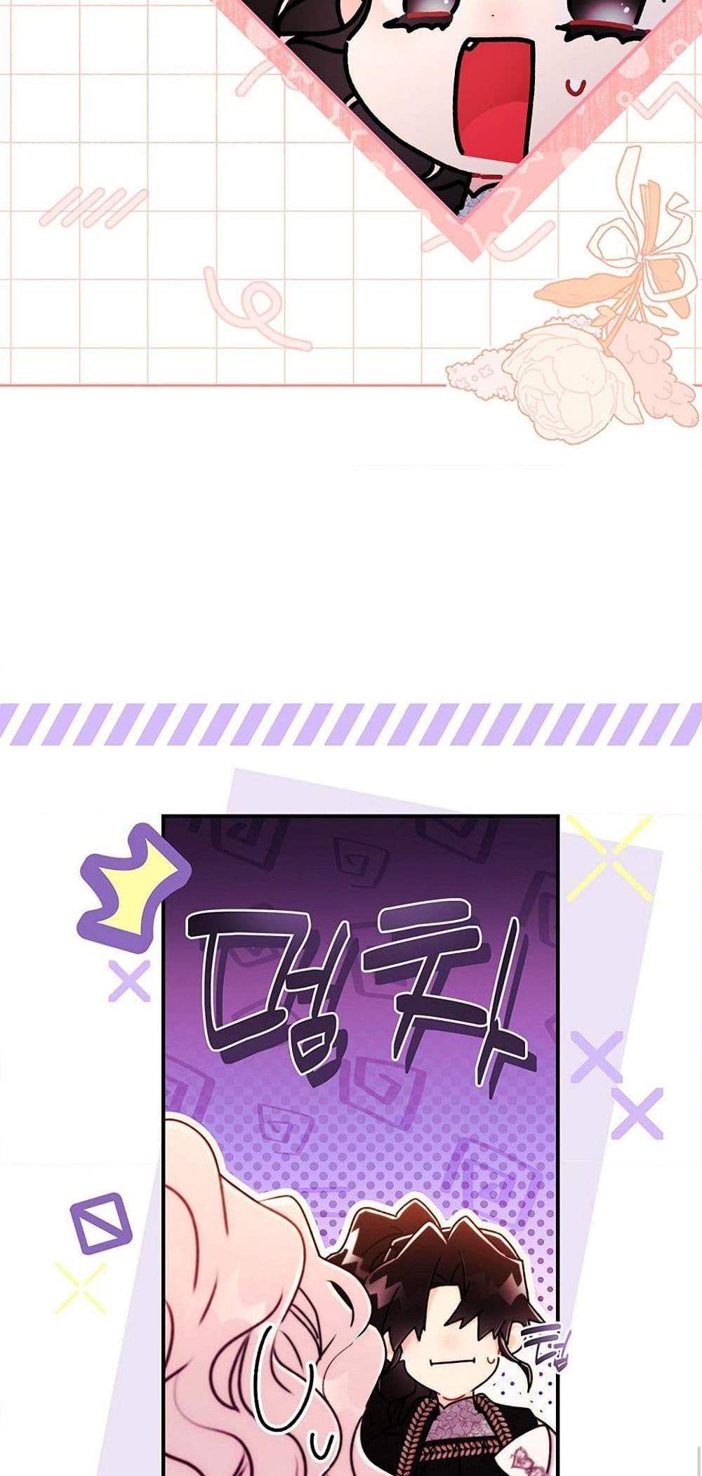 I Became the Male Lead’s Adopted Daughter ฉันกลายเป็นลูกสาวบุญธรรมของท่านดยุก แปลไทย