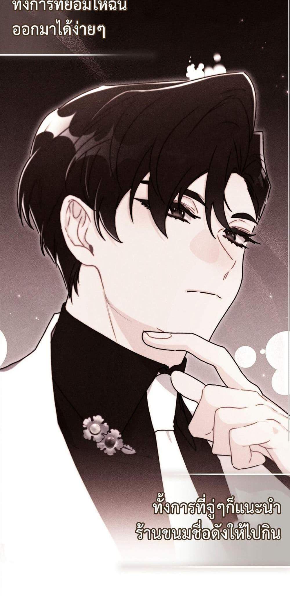 I Became the Male Lead’s Adopted Daughter ฉันกลายเป็นลูกสาวบุญธรรมของท่านดยุก แปลไทย