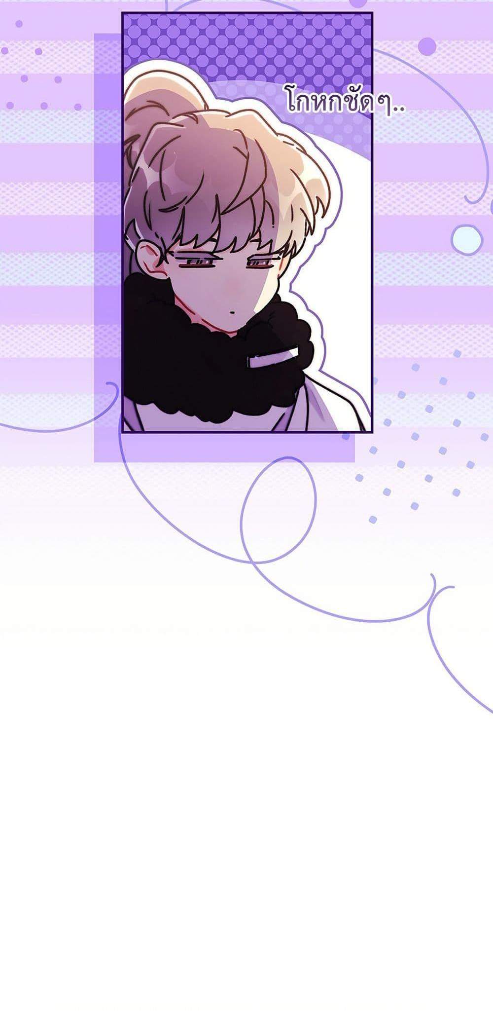 I Became the Male Lead’s Adopted Daughter ฉันกลายเป็นลูกสาวบุญธรรมของท่านดยุก แปลไทย