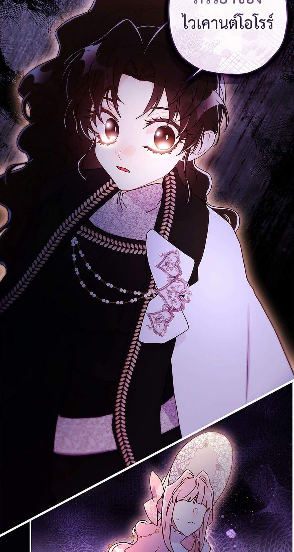 I Became the Male Lead’s Adopted Daughter ฉันกลายเป็นลูกสาวบุญธรรมของท่านดยุก แปลไทย