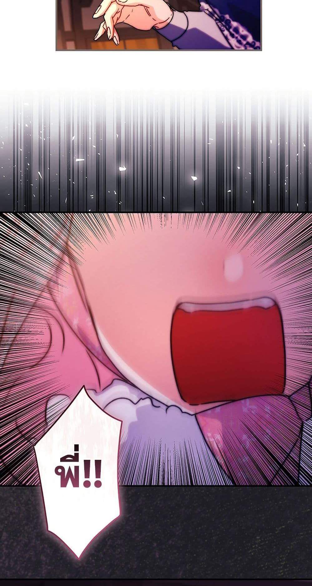 I Became the Male Lead’s Adopted Daughter ฉันกลายเป็นลูกสาวบุญธรรมของท่านดยุก แปลไทย