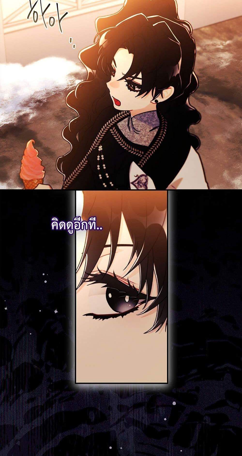 I Became the Male Lead’s Adopted Daughter ฉันกลายเป็นลูกสาวบุญธรรมของท่านดยุก แปลไทย