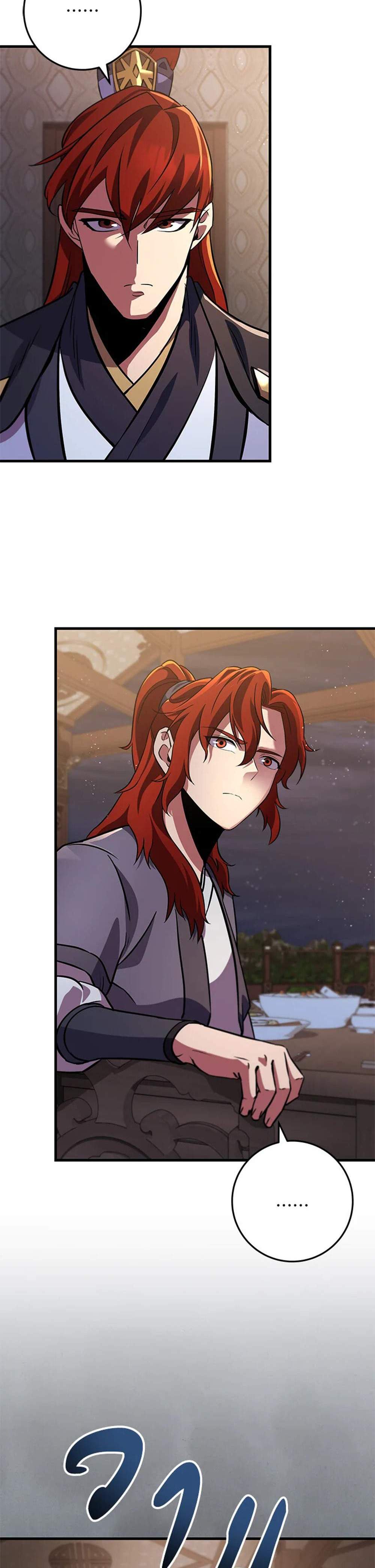 Heavenly Inquisition Sword แปลไทย