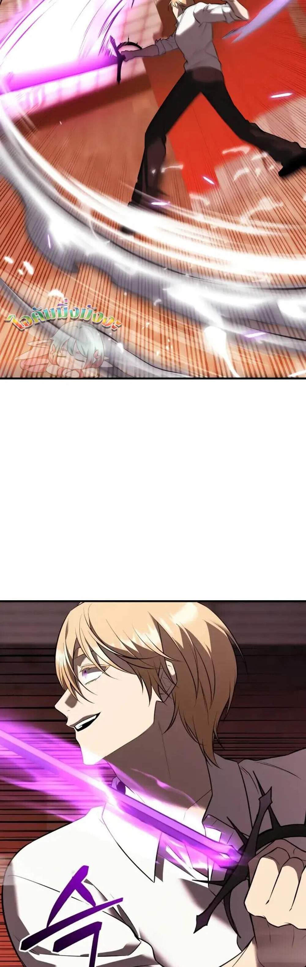 I Obtained a Mythic Item พลิกชะตาคว้าไอเทมระดับเทพ แปลไทย