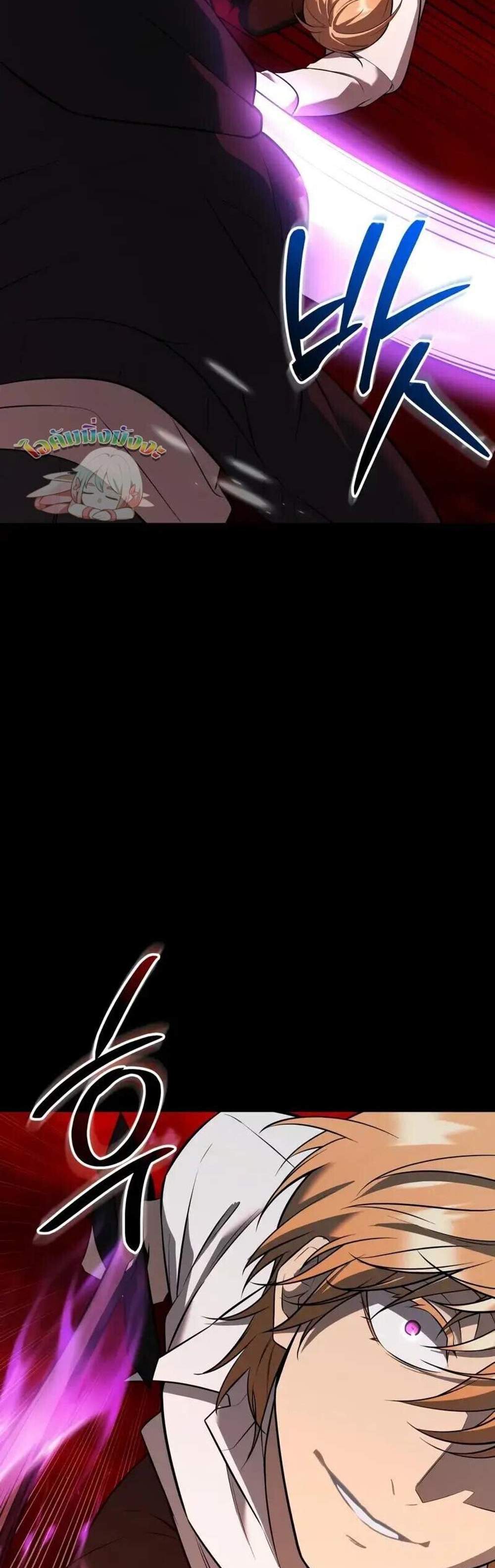 I Obtained a Mythic Item พลิกชะตาคว้าไอเทมระดับเทพ แปลไทย