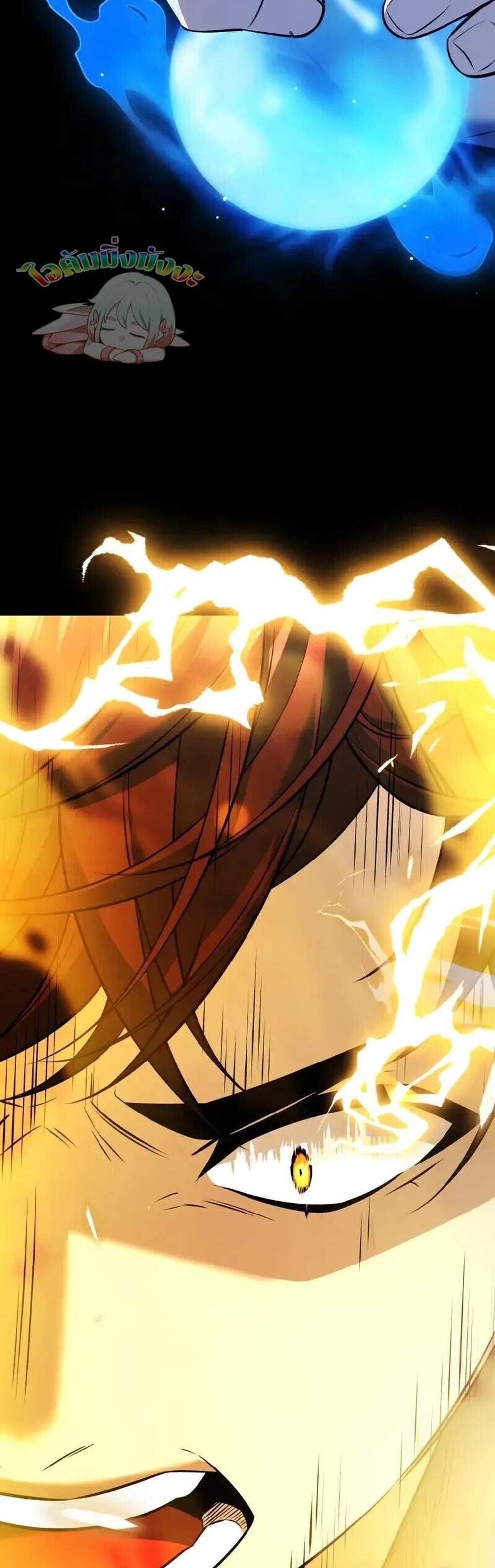 I Obtained a Mythic Item พลิกชะตาคว้าไอเทมระดับเทพ แปลไทย