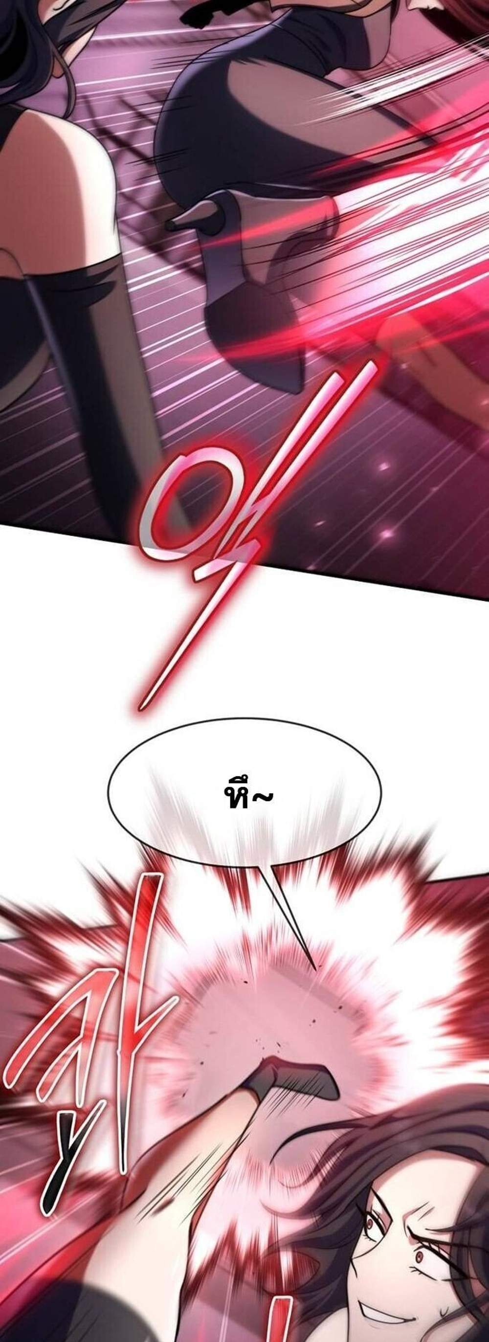 Regressed Genius Creates Mythic Items การกลับมาของอัจฉริยะผู้สร้างอาวุธตำนาน แปลไทย