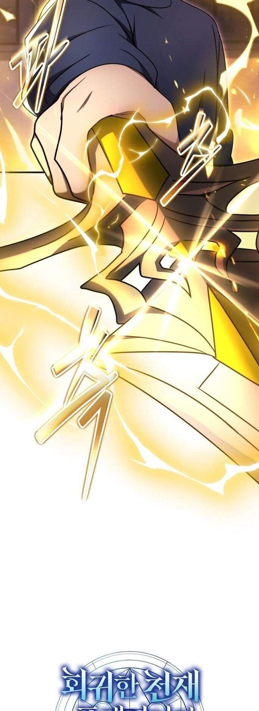 Regressed Genius Creates Mythic Items การกลับมาของอัจฉริยะผู้สร้างอาวุธตำนาน แปลไทย