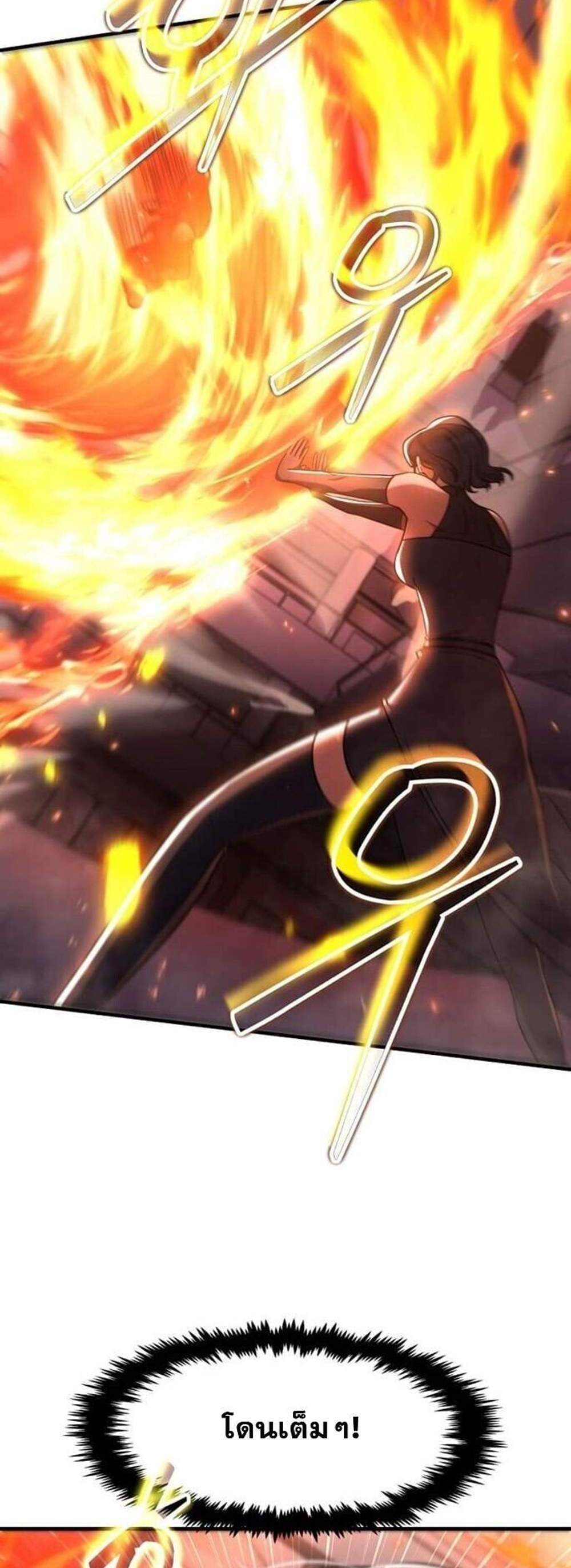 Regressed Genius Creates Mythic Items การกลับมาของอัจฉริยะผู้สร้างอาวุธตำนาน แปลไทย