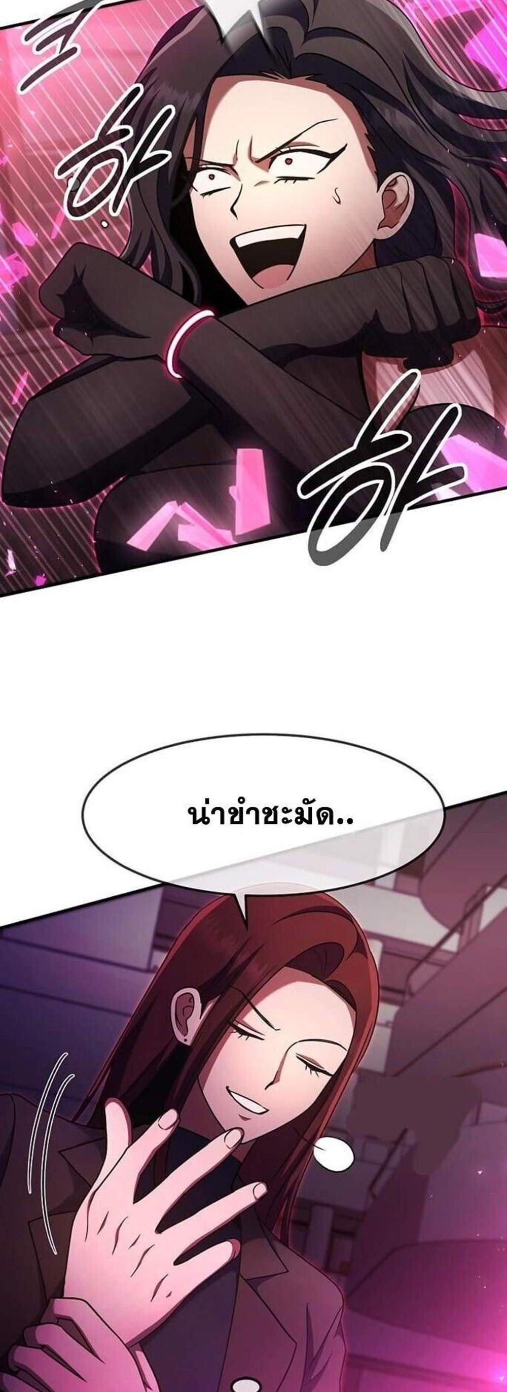 Regressed Genius Creates Mythic Items การกลับมาของอัจฉริยะผู้สร้างอาวุธตำนาน แปลไทย