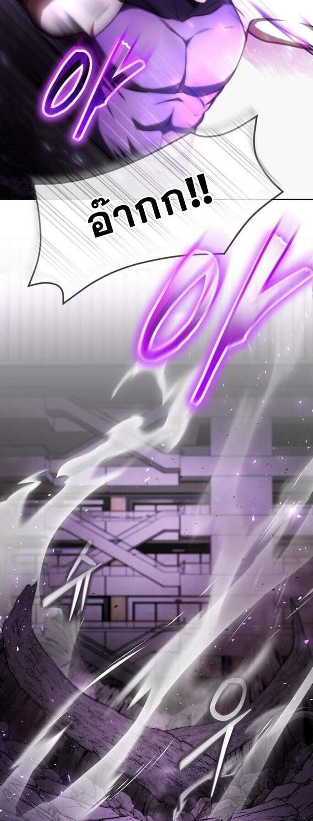 Regressed Genius Creates Mythic Items การกลับมาของอัจฉริยะผู้สร้างอาวุธตำนาน แปลไทย