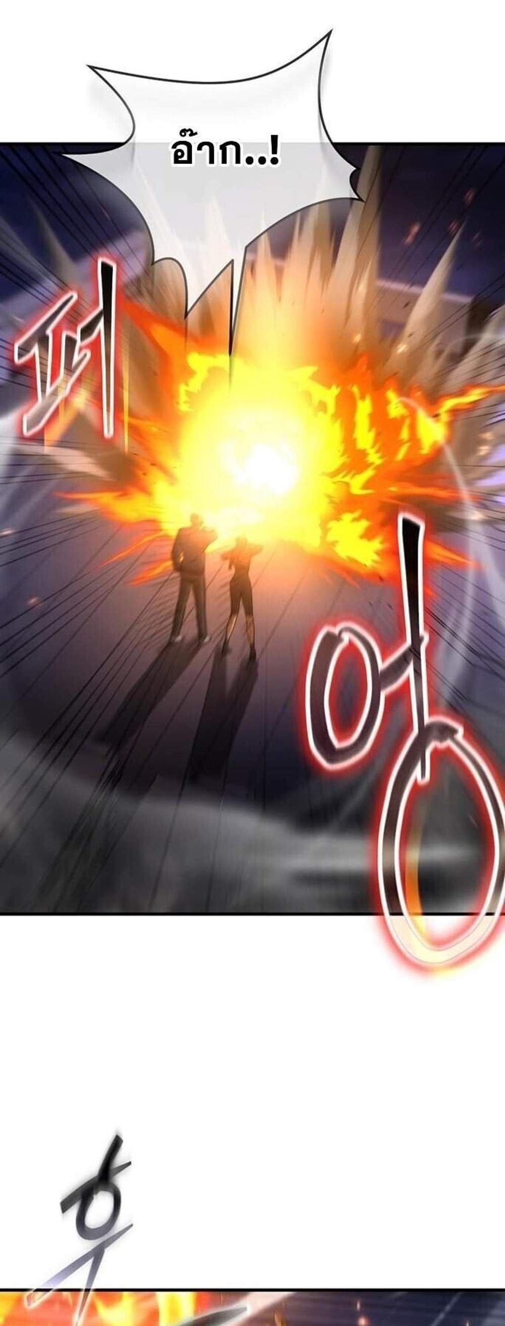 Regressed Genius Creates Mythic Items การกลับมาของอัจฉริยะผู้สร้างอาวุธตำนาน แปลไทย