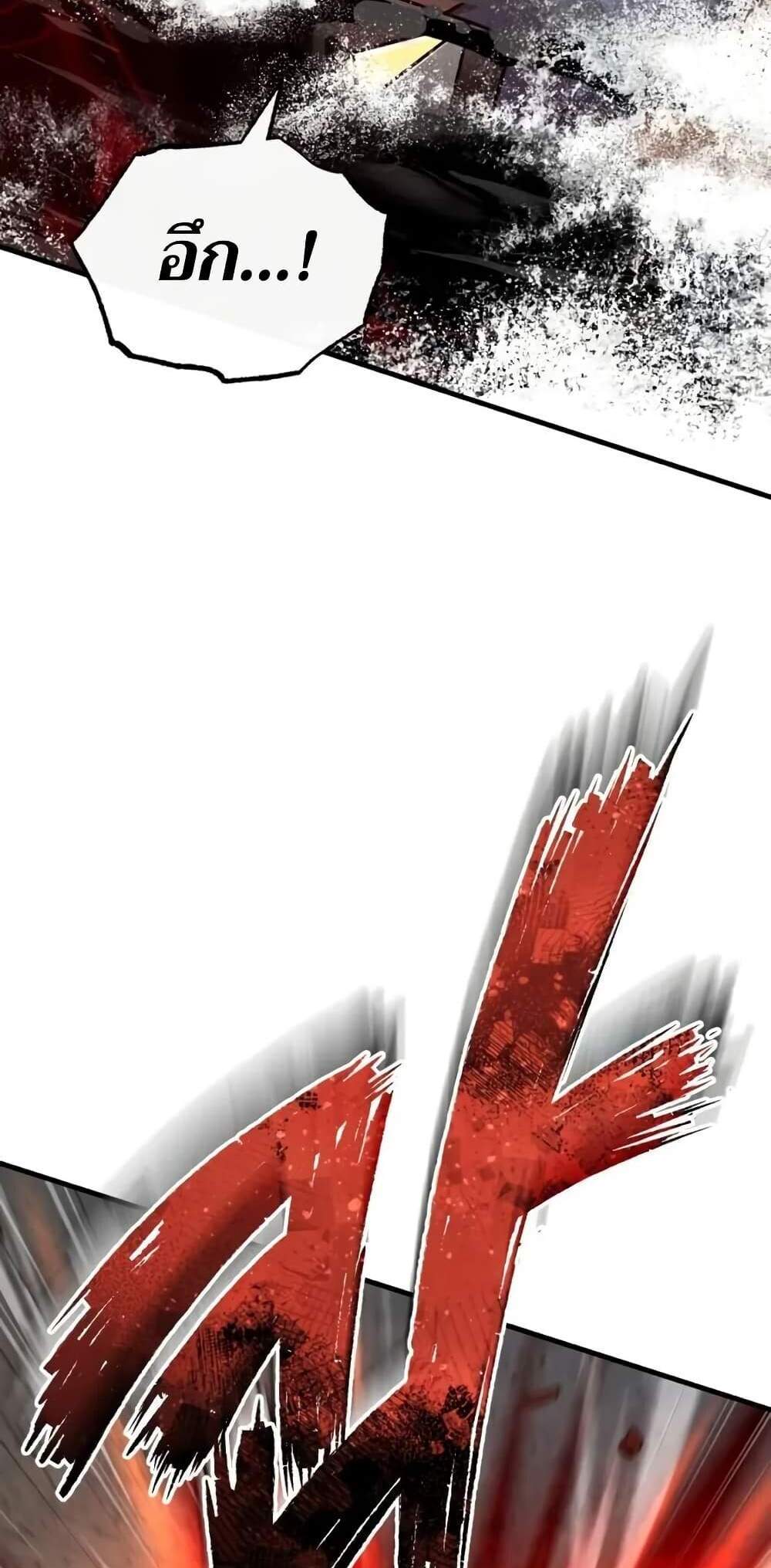 The Heavenly Demon Can’t Live a Normal Life มารสวรรค์จะมีชีวิตธรรมดาไม่ได้หรอก แปลไทย