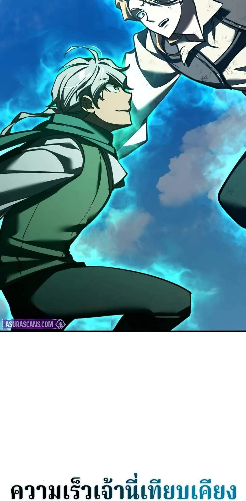 The Heavenly Demon Can’t Live a Normal Life มารสวรรค์จะมีชีวิตธรรมดาไม่ได้หรอก แปลไทย