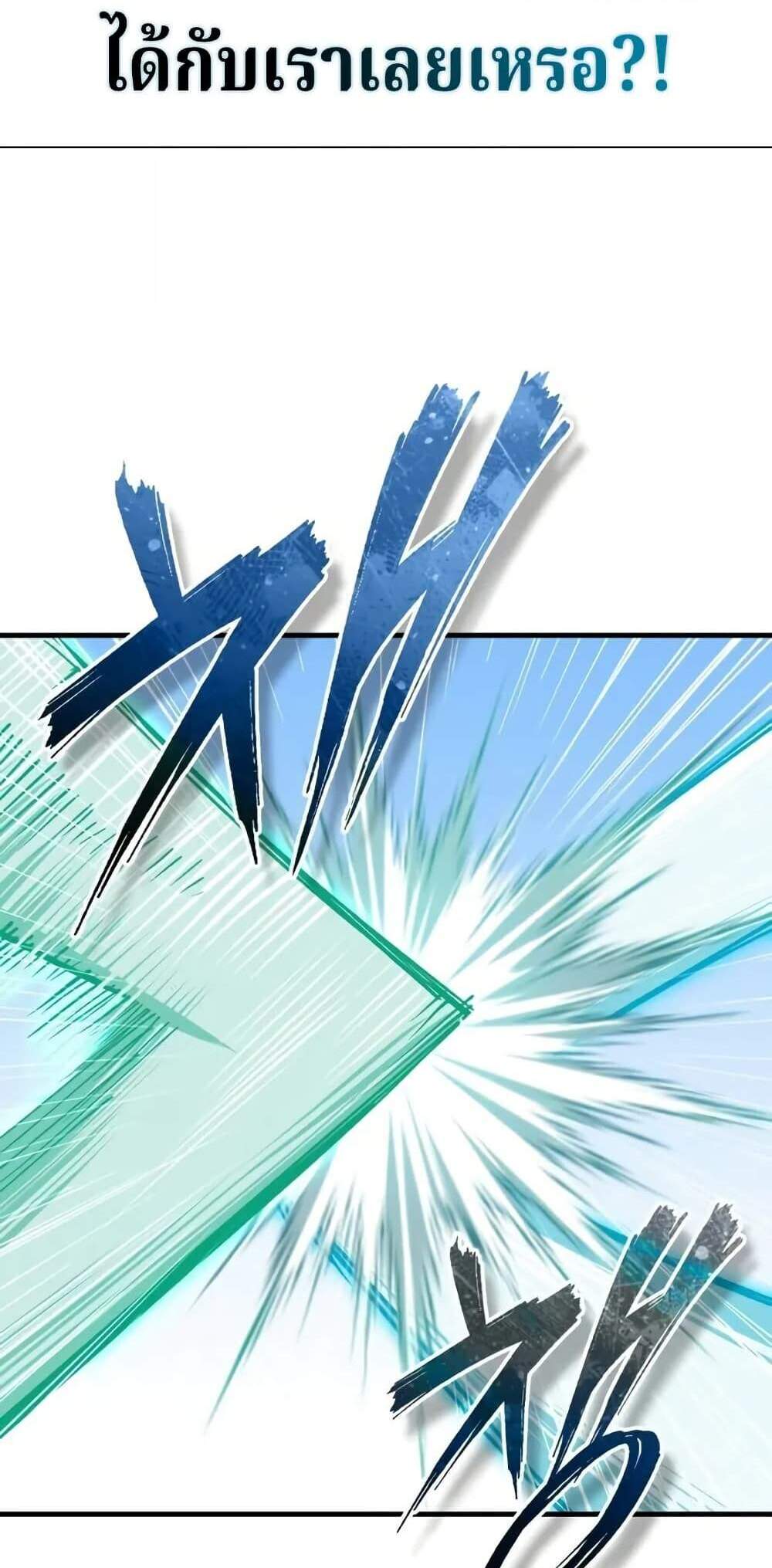 The Heavenly Demon Can’t Live a Normal Life มารสวรรค์จะมีชีวิตธรรมดาไม่ได้หรอก แปลไทย