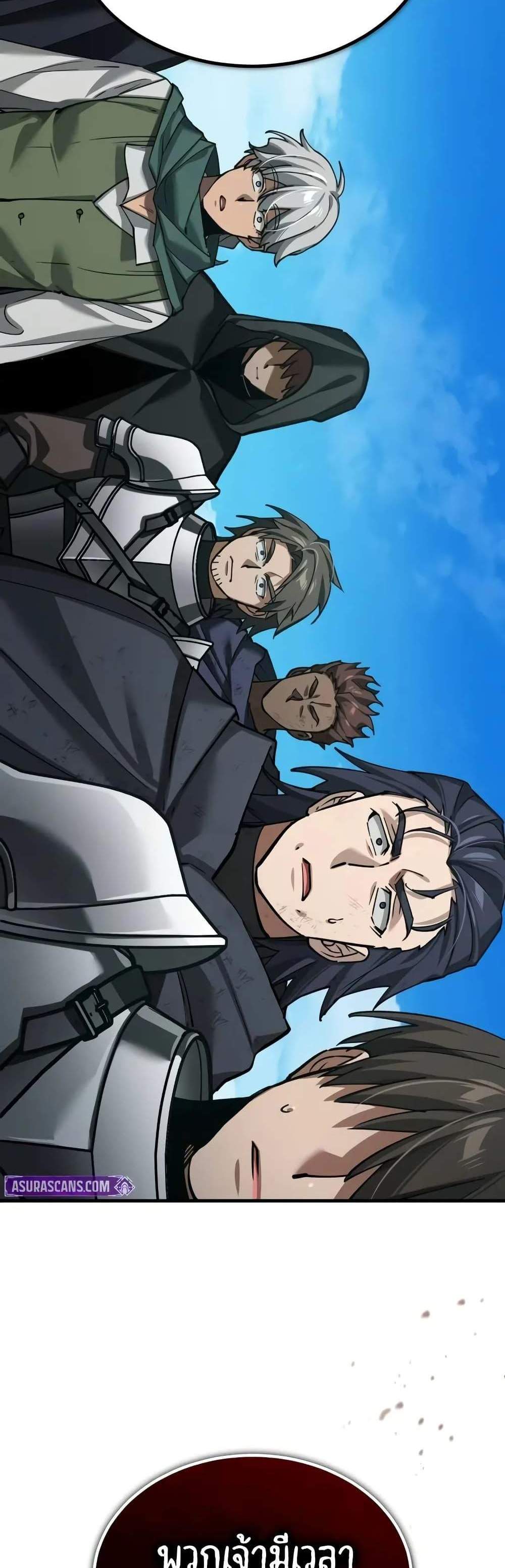 The Heavenly Demon Can’t Live a Normal Life มารสวรรค์จะมีชีวิตธรรมดาไม่ได้หรอก แปลไทย