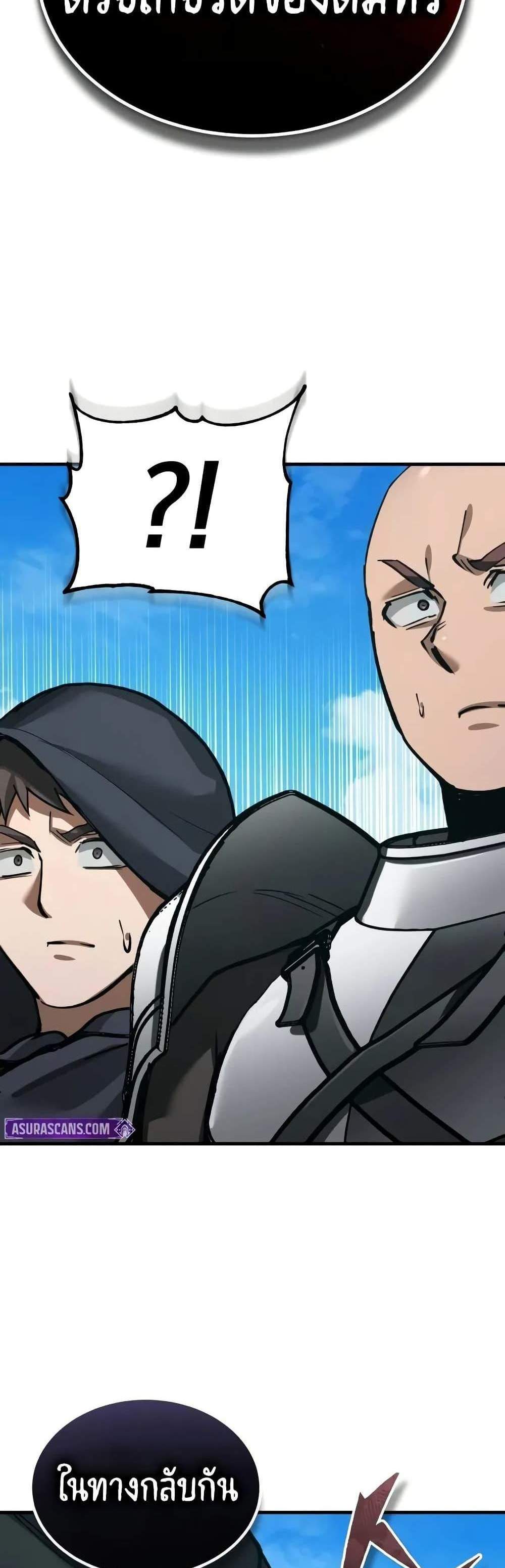 The Heavenly Demon Can’t Live a Normal Life มารสวรรค์จะมีชีวิตธรรมดาไม่ได้หรอก แปลไทย