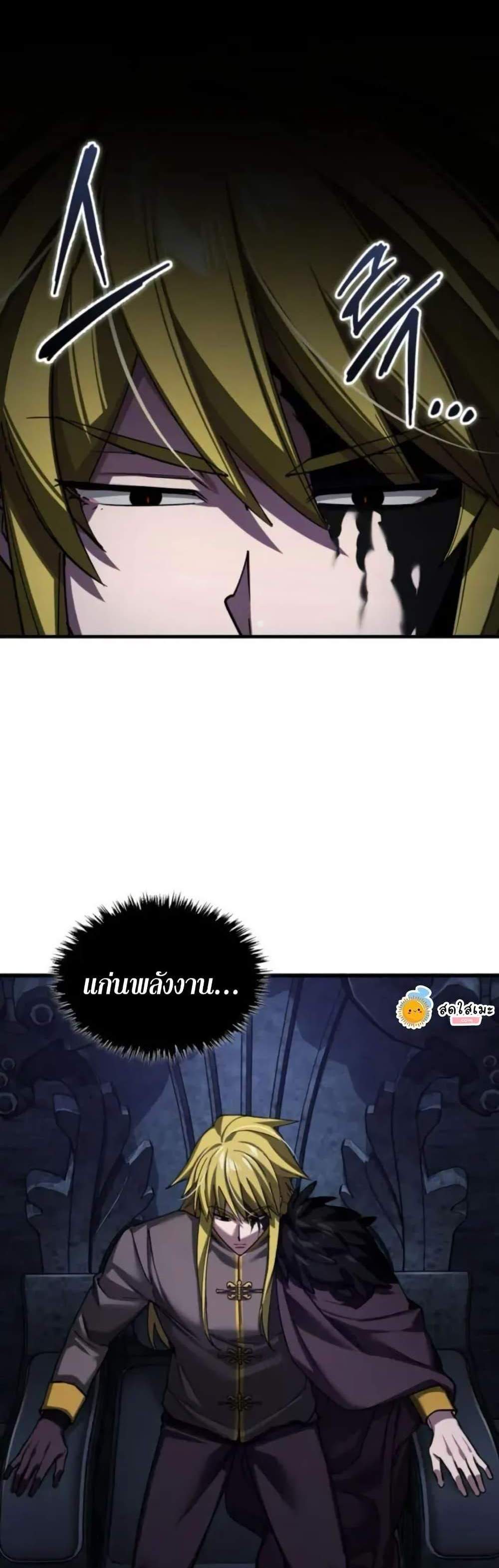 The Heavenly Demon Can’t Live a Normal Life มารสวรรค์จะมีชีวิตธรรมดาไม่ได้หรอก แปลไทย