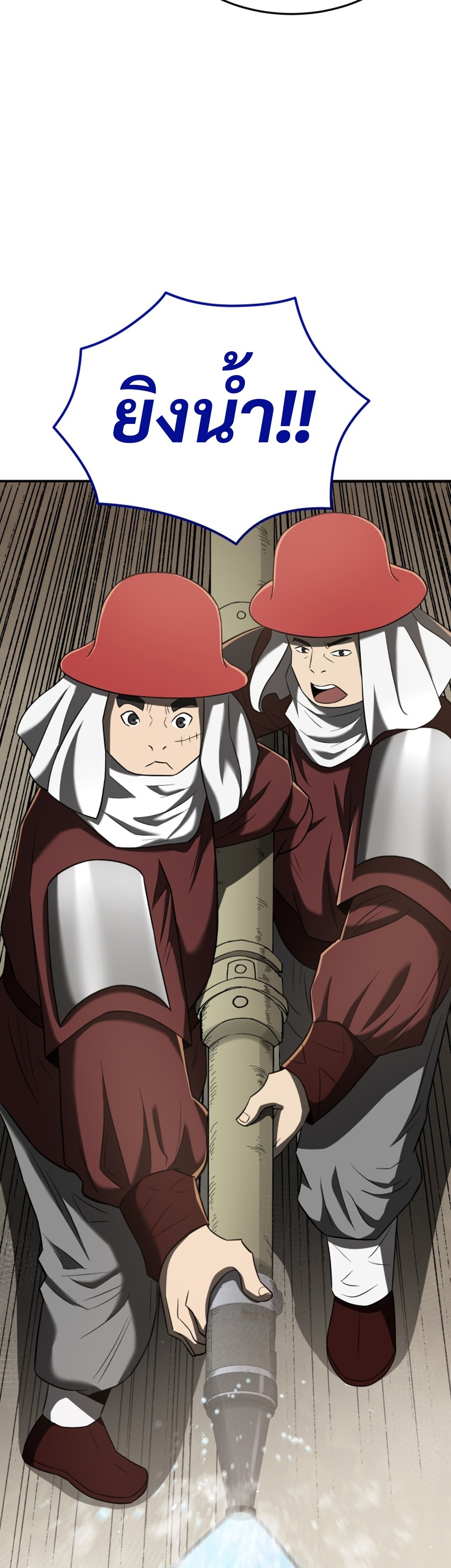 Black Corporation Joseon แปลไทย