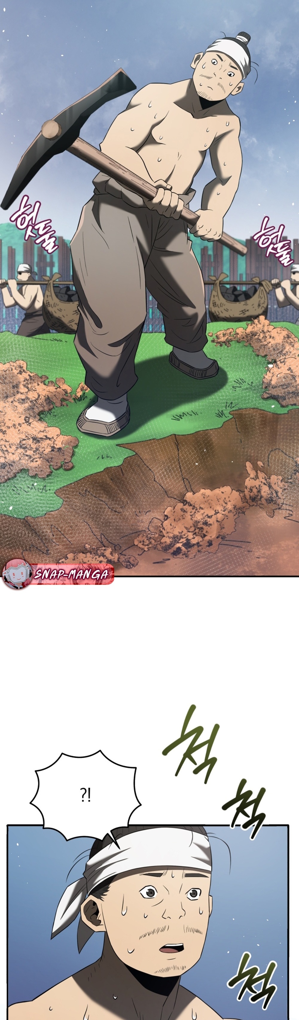 Black Corporation Joseon แปลไทย