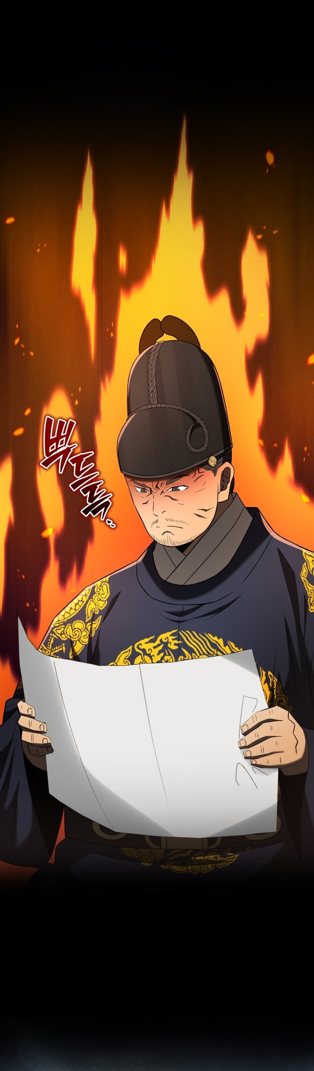 Black Corporation Joseon แปลไทย