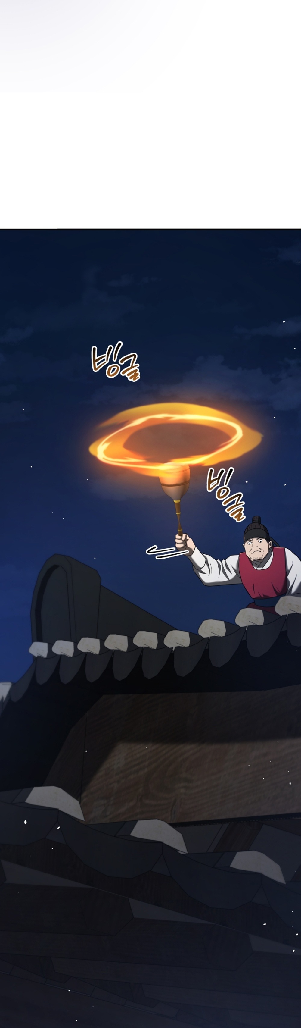 Black Corporation Joseon แปลไทย