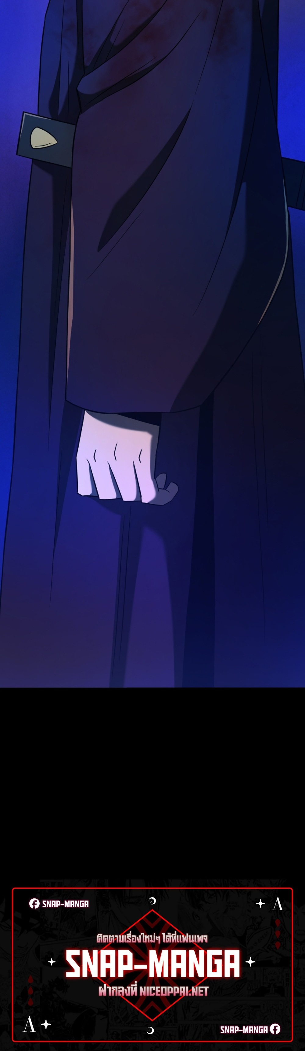 Black Corporation Joseon แปลไทย