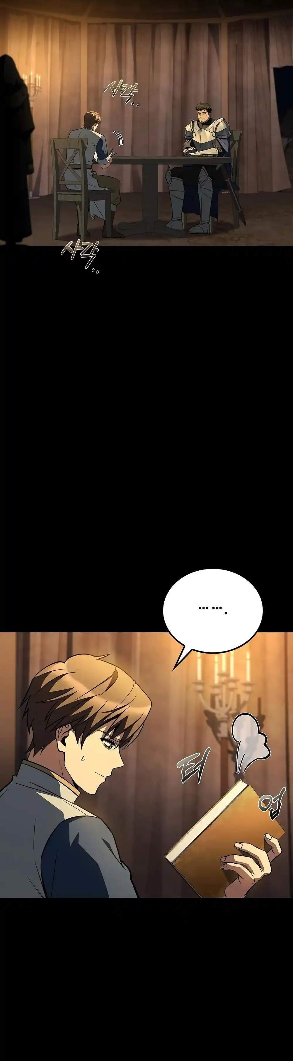 A Wizard’s Restaurant แปลไทย