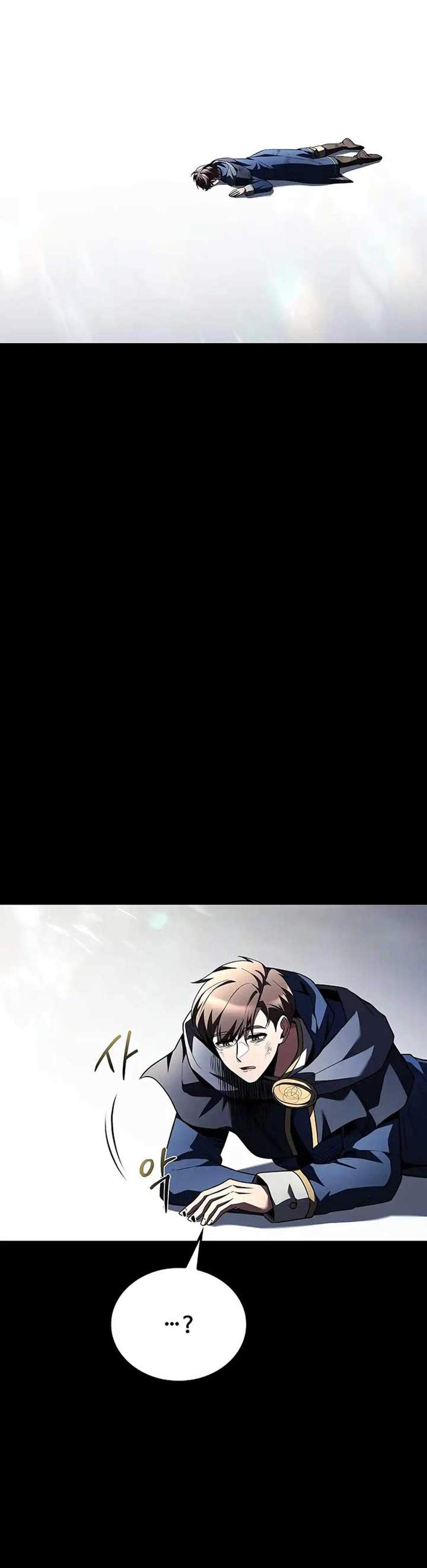 A Wizard’s Restaurant แปลไทย