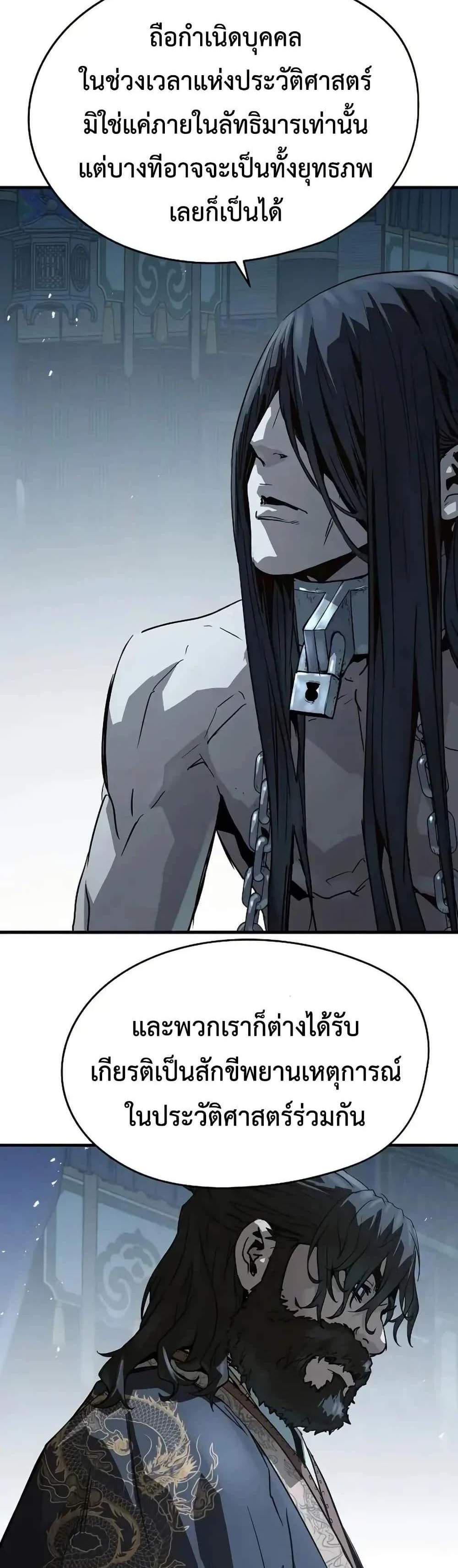 Absolute Regression หวนคืนนิรันดร์กาล แปลไทย