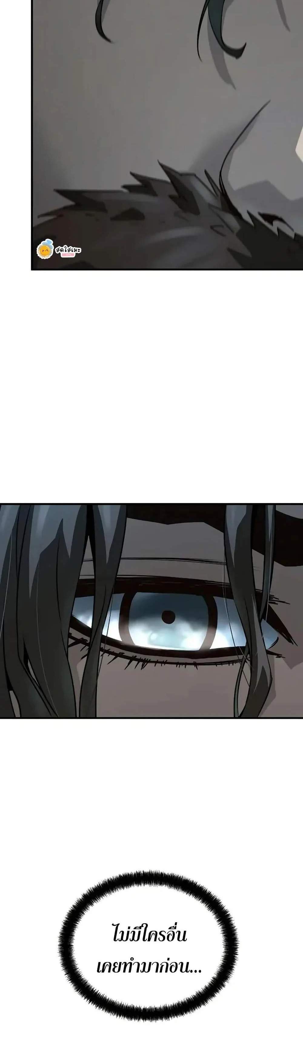 Absolute Regression หวนคืนนิรันดร์กาล แปลไทย