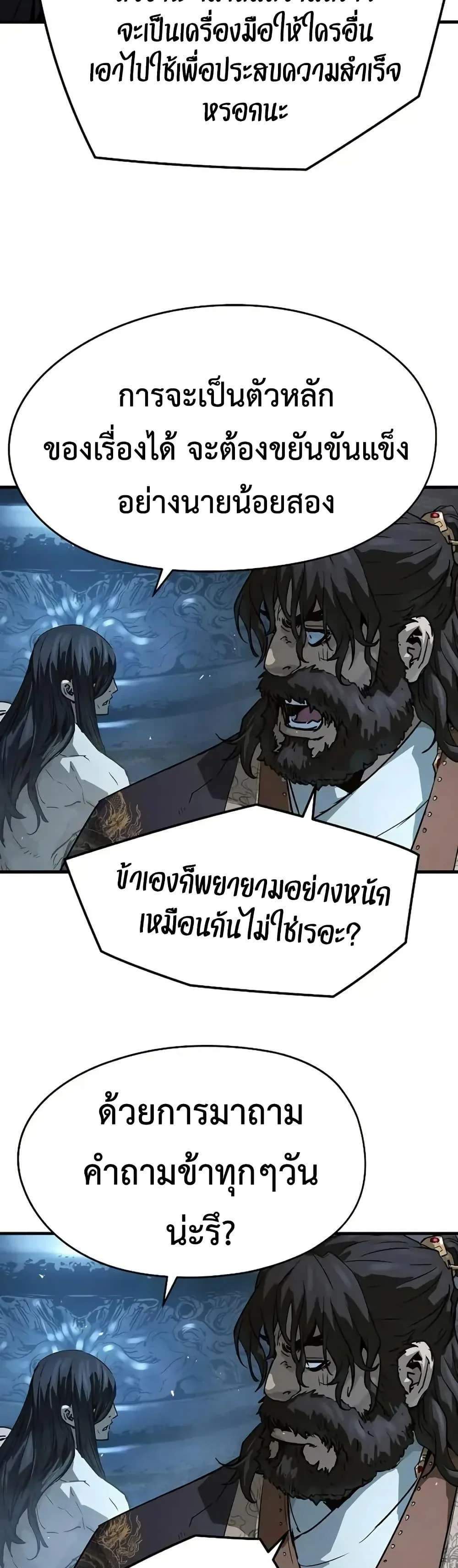 Absolute Regression หวนคืนนิรันดร์กาล แปลไทย