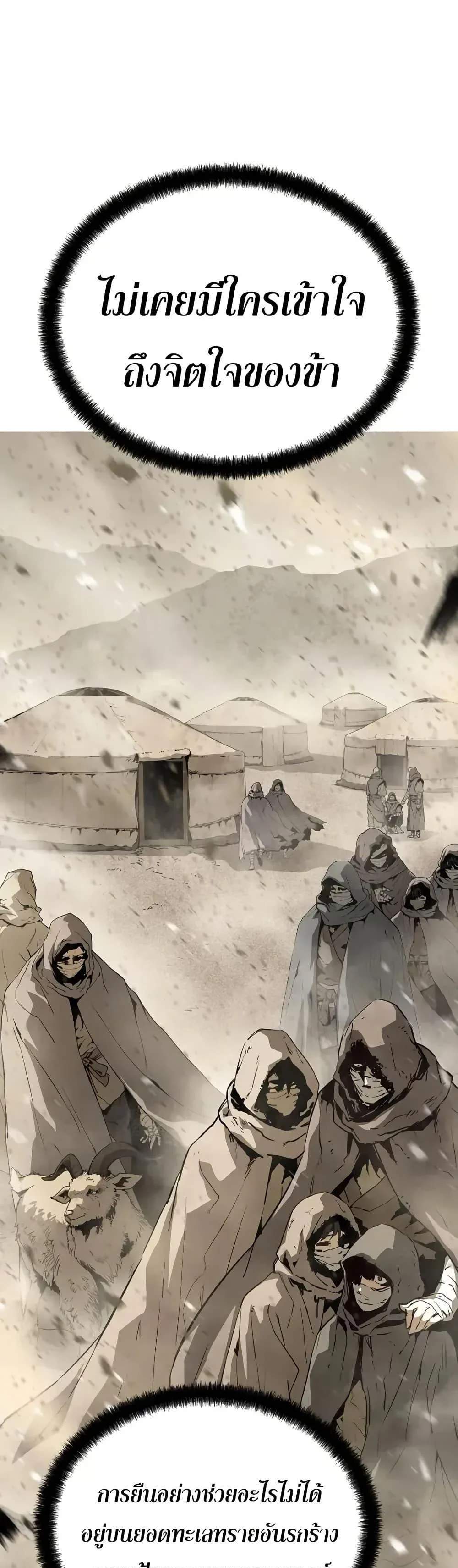 Absolute Regression หวนคืนนิรันดร์กาล แปลไทย