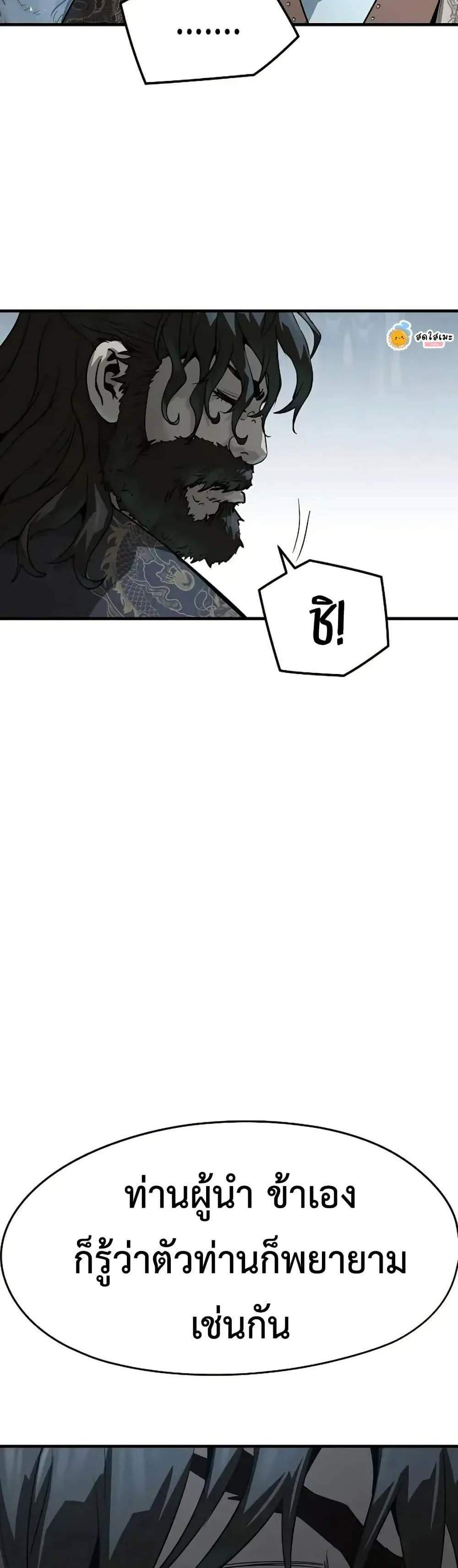 Absolute Regression หวนคืนนิรันดร์กาล แปลไทย