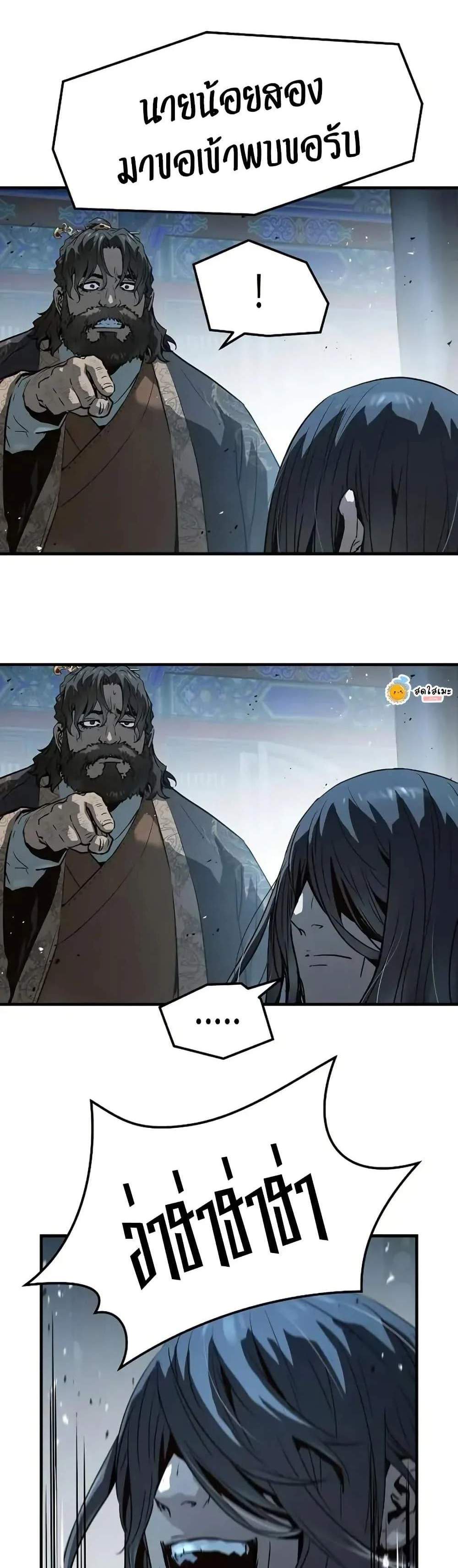 Absolute Regression หวนคืนนิรันดร์กาล แปลไทย