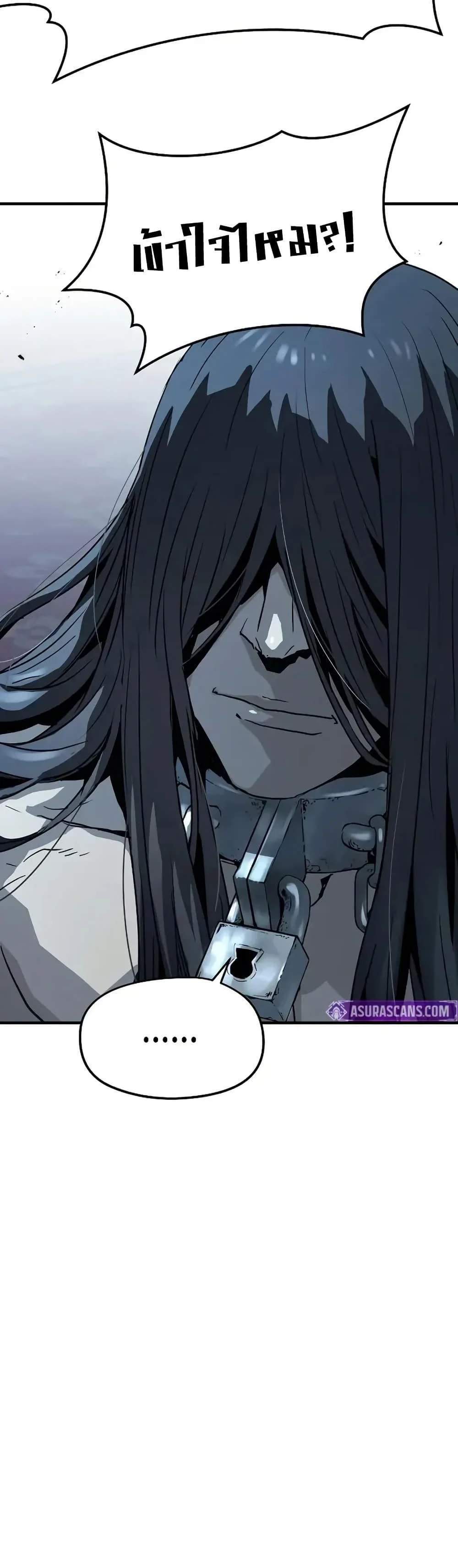 Absolute Regression หวนคืนนิรันดร์กาล แปลไทย