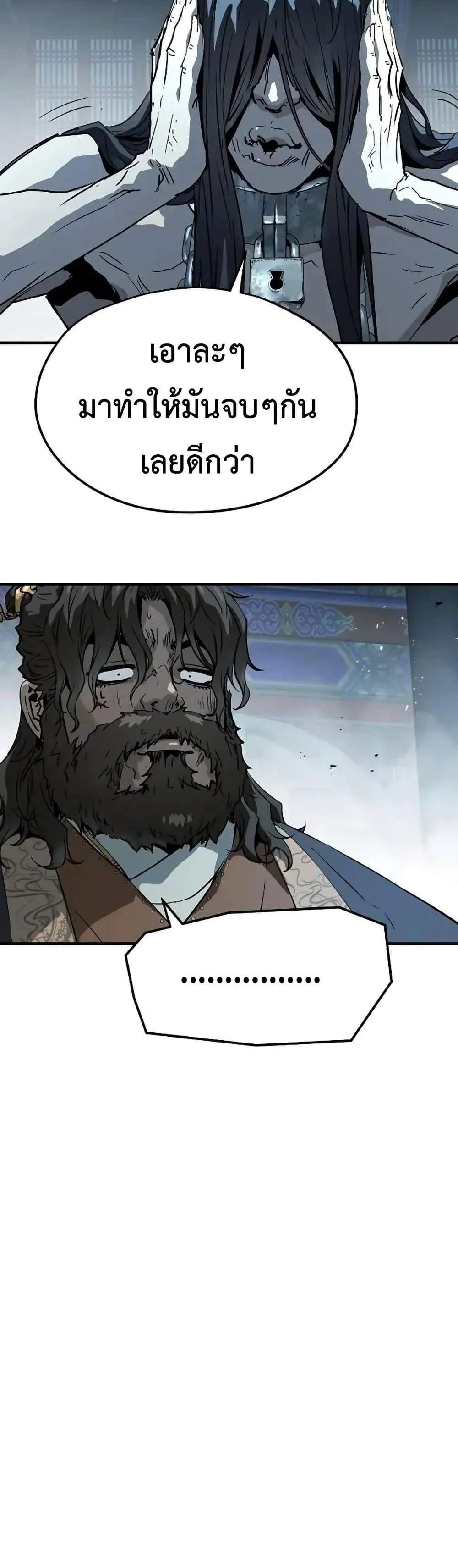 Absolute Regression หวนคืนนิรันดร์กาล แปลไทย