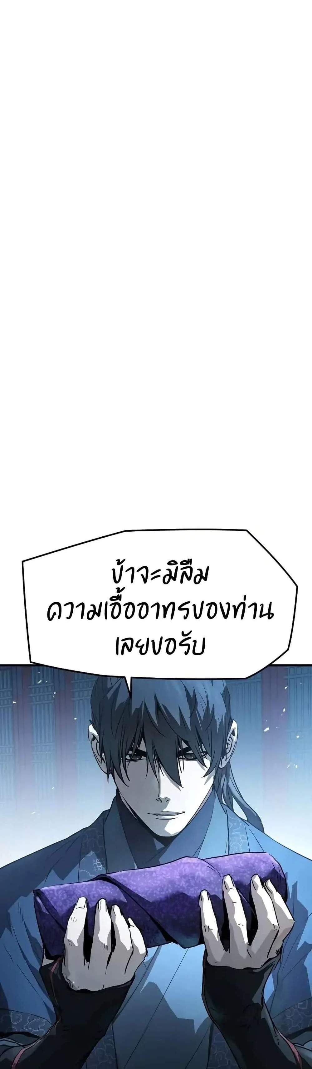 Absolute Regression หวนคืนนิรันดร์กาล แปลไทย