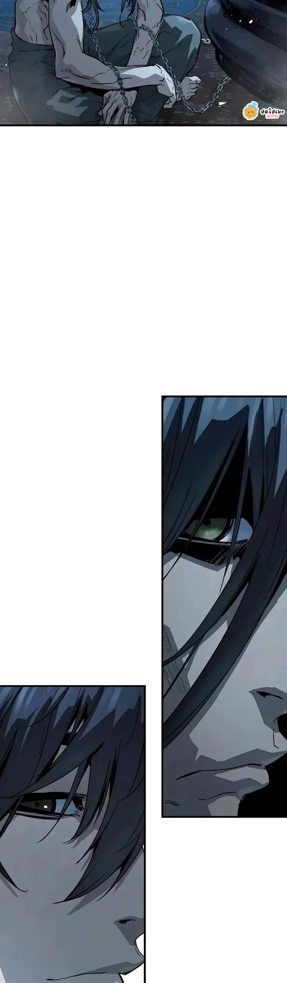 Absolute Regression หวนคืนนิรันดร์กาล แปลไทย